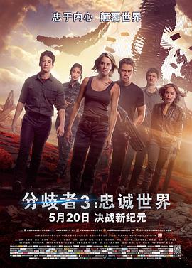 《超级起床人喜怒哀乐》主视觉